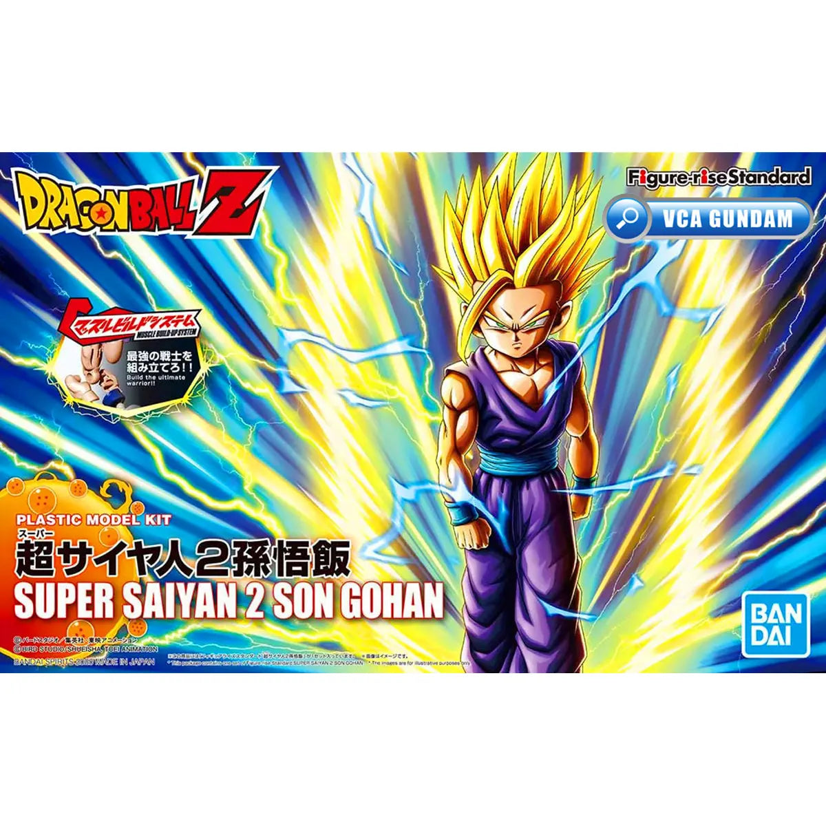 Figure-rise Standard SUPER SAIYAN 2 SON GOHAN - Model Kit Articulado - Bandai