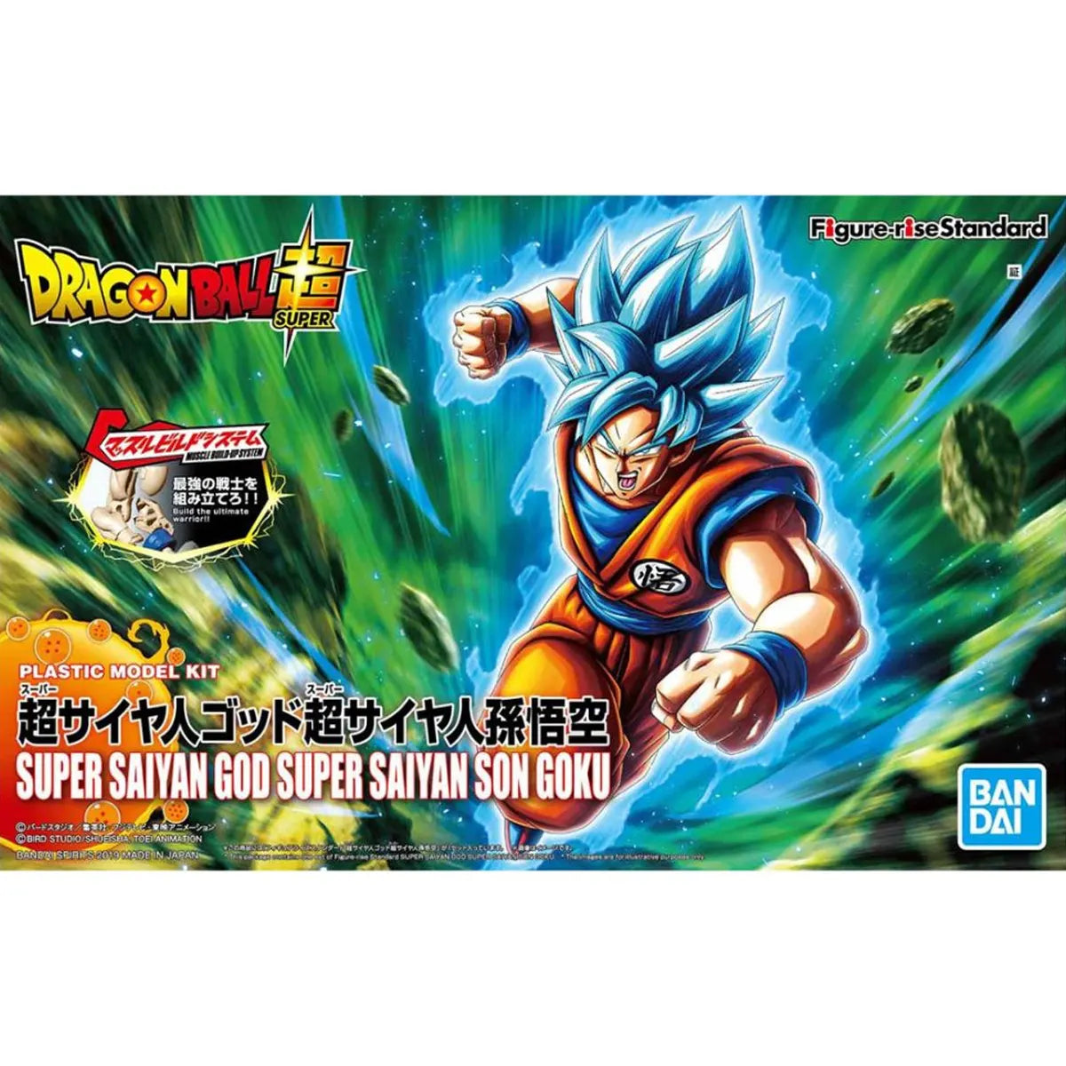Figure-rise Standard SUPER SAIYAN GOD SUPER SAIYAN SON GOKU(PKG renewal) - Model Kit Articulado - Bandai