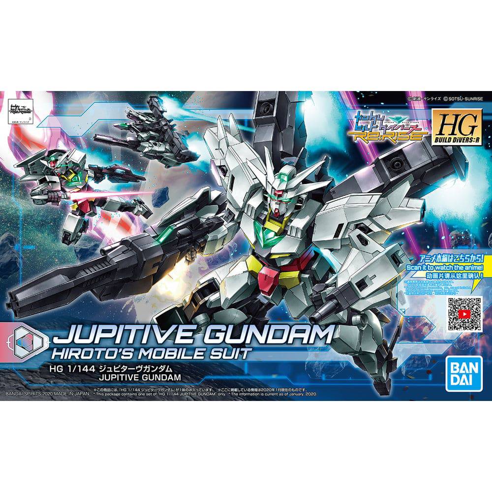 HGBD:R 1/144 JUPITIVE GUNDAM - Model Kit Articulado - Bandai