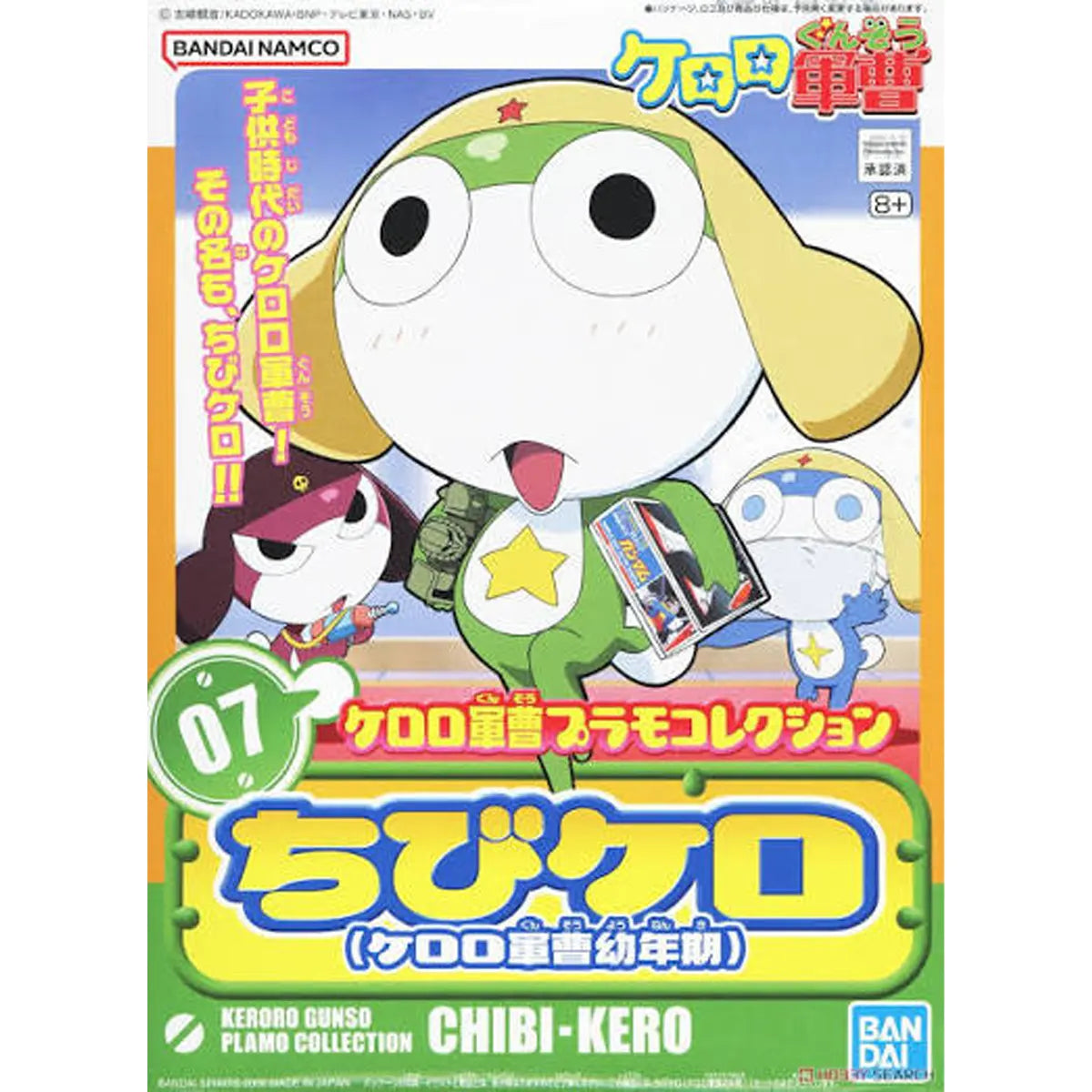 SERGENT KERORO PLAMO COLLECTION　CHIBI-KERO - Model Kit Articulado - Bandai