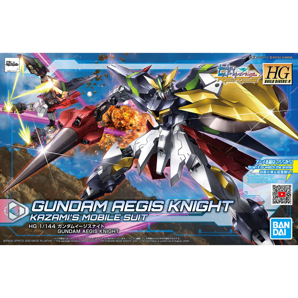 HGBD:R 1/144 GUNDAM AEGIS KNIGHT - Model Kit Articulado - Bandai