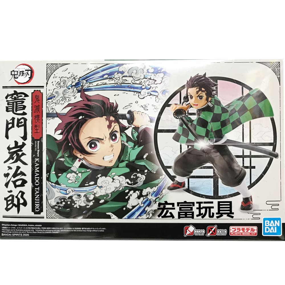 DEMON SLAYER KAMADO TANJIRO - Model Kit Articulado - Bandai