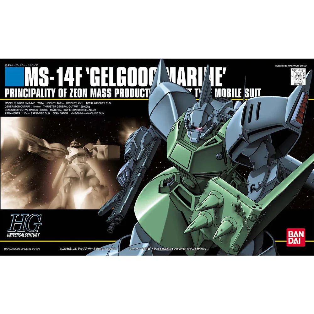 HGUC 1/144  GELGOOG MARINE - Model Kit Articulado - Bandai