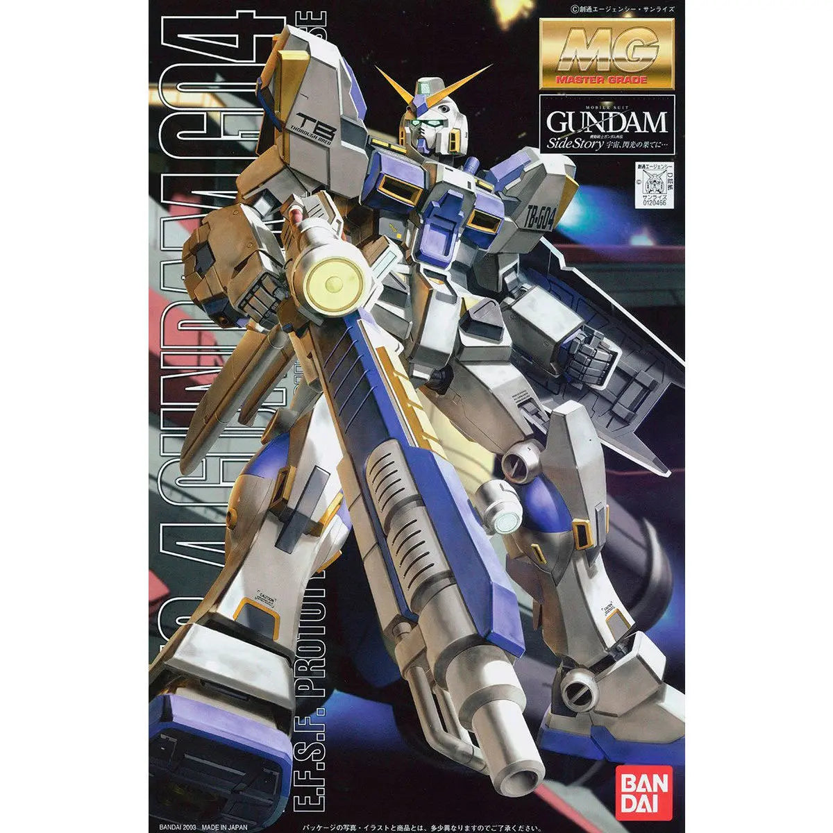 MG 1/100 RX-78-4 GUNDAM - Model Kit Articulado - Bandai