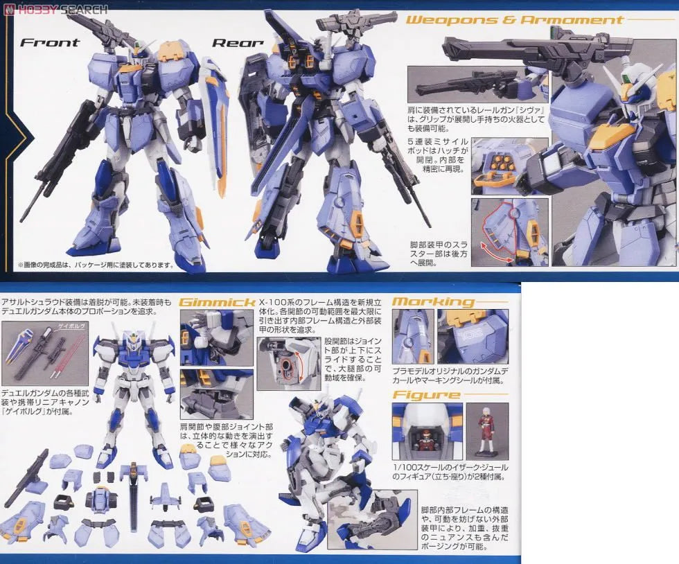 MG 1/100 DUEL GUNDAM ASSAULTSHROUD - Model Kit Articulado - Bandai