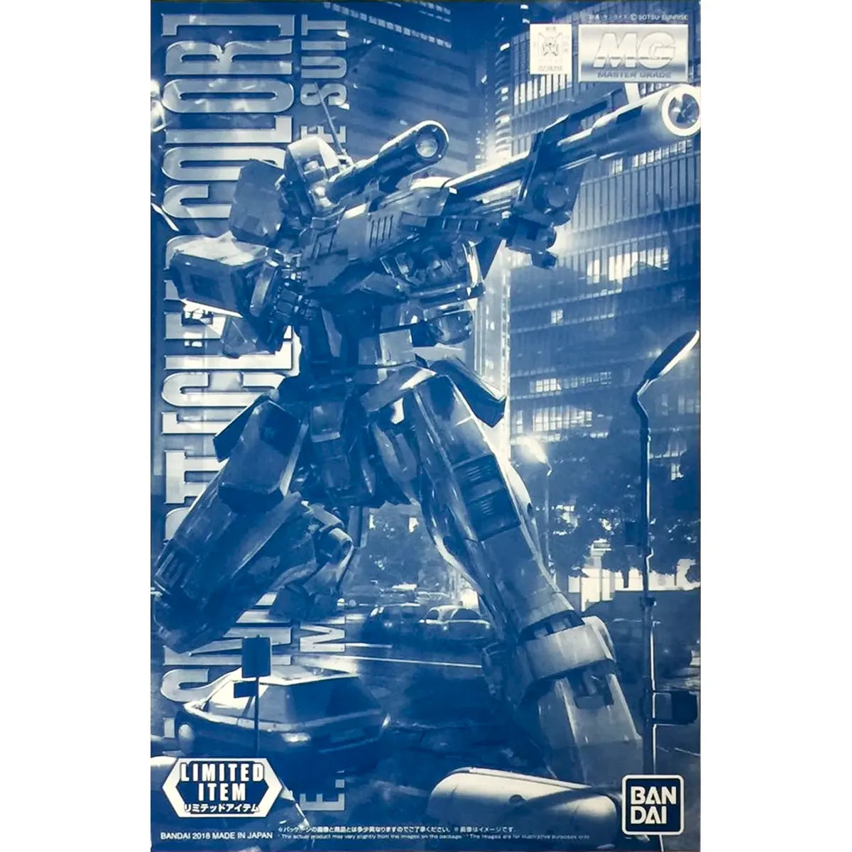 MG 1/100 GM SNIPER Ⅱ [CLEAR COLOR] - Model Kit Articulado - Bandai