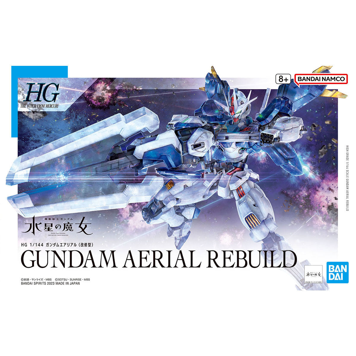 HG 1/144 GUNDAM AERIAL REBUILD - Model Kit Articulado - Bandai