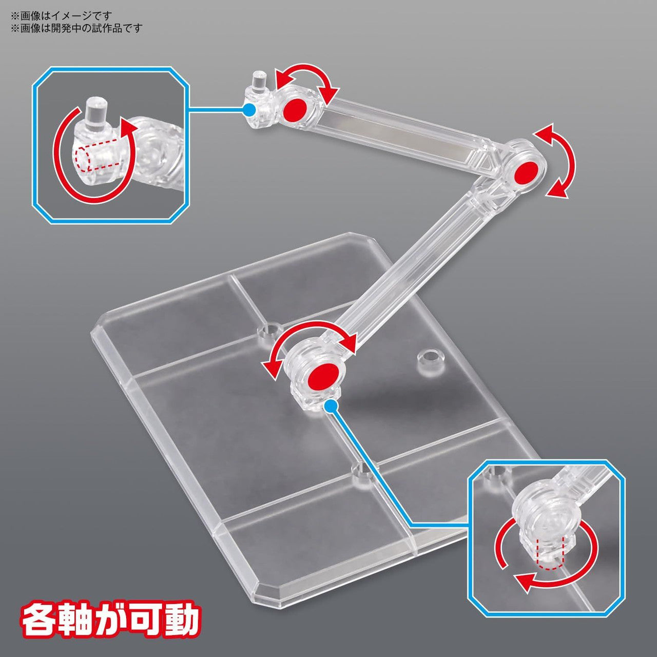 Action Base 7 - Clear - Bandai