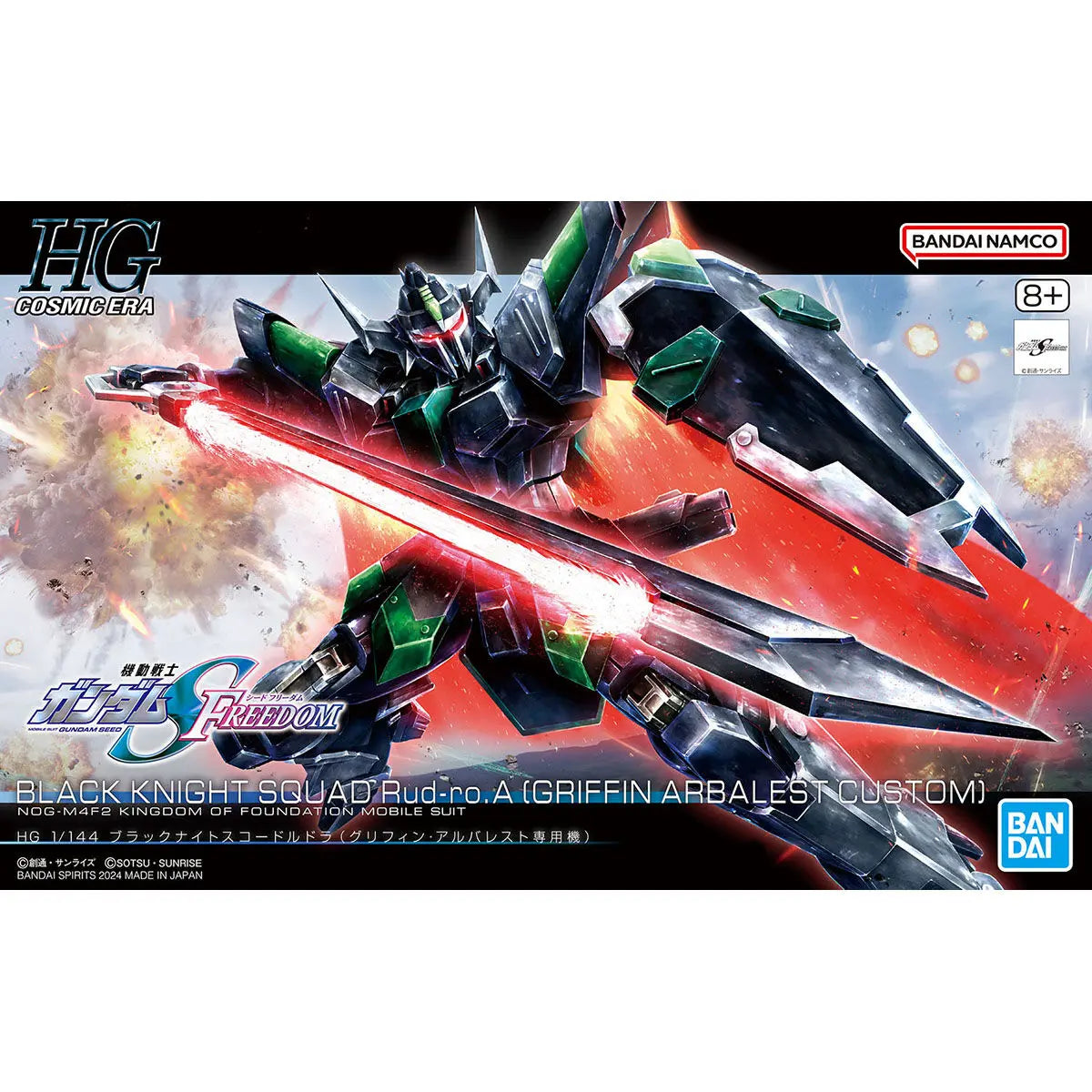 HG 1/144 BLACK KNIGHT SQUAD Rud-ro.A(GRIFFIN ARBALEST CUSTOM) - Model Kit Articulado - Bandai