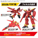 HG 1/100 VF-19 CUSTOM FIRE VALKYRIE WITH SOUND BOOSTER - Model Kit Articulado - Bandai