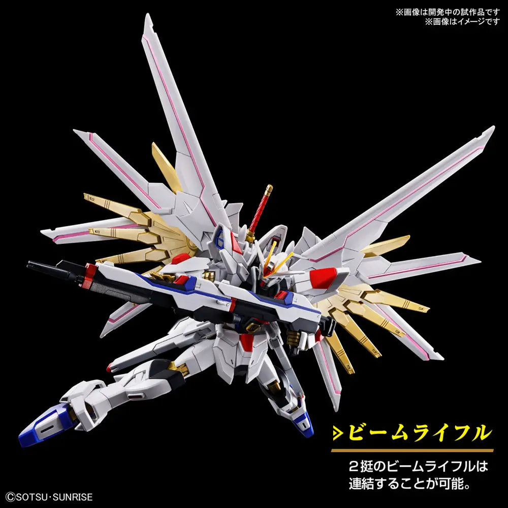 1/144 HG Mighty Strike Freedom - Model Kit Articulado - Bandai