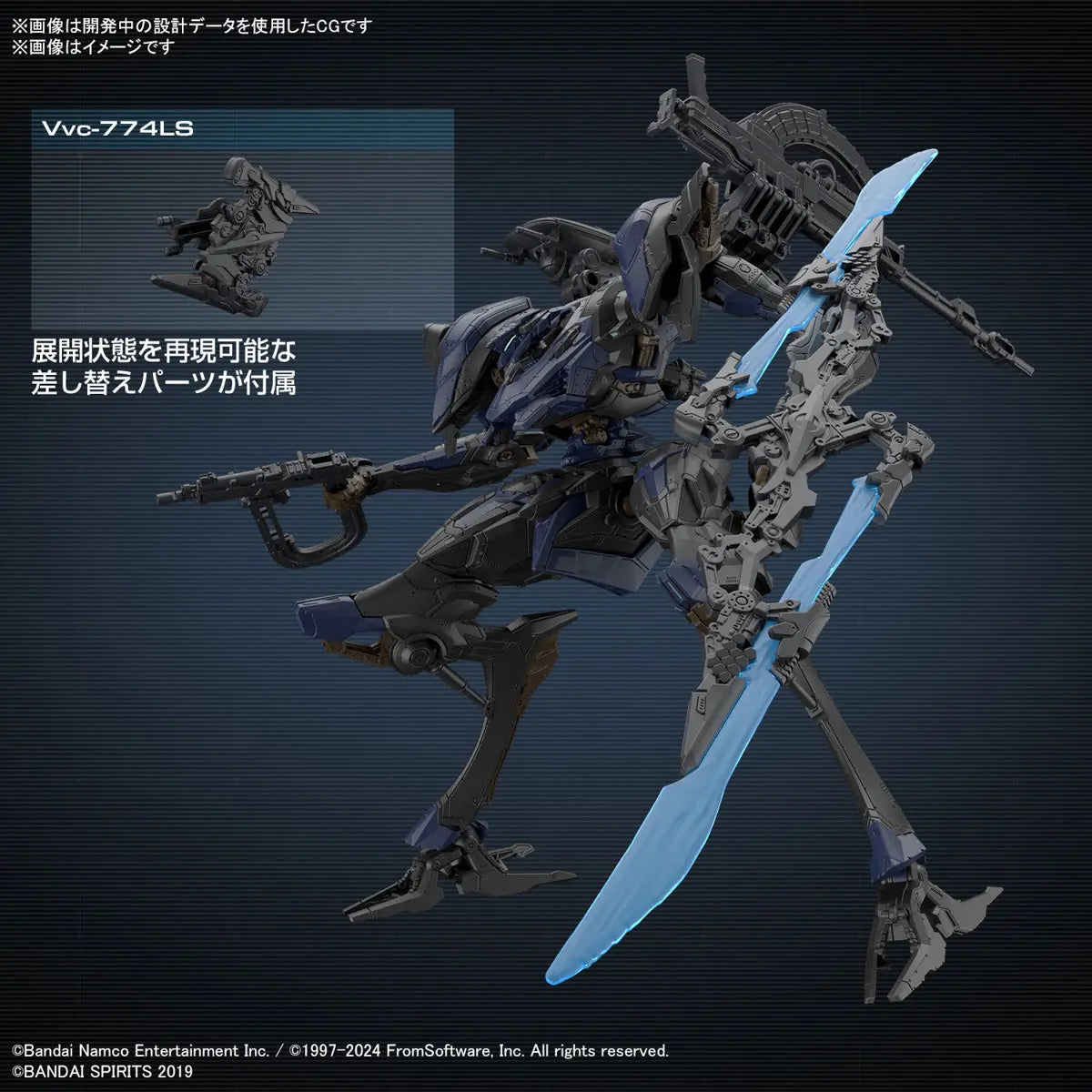 30MM ARMORED CORE Ⅵ FIRES OF RUBICON SCHNEIDER NACHTREIHER/40E STEEL HAZE - Model Kit Articulado - Bandai