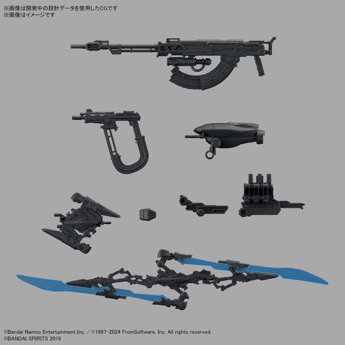 30MM ARMORED CORE Ⅵ FIRES OF RUBICON SCHNEIDER NACHTREIHER/40E STEEL HAZE - Model Kit Articulado - Bandai