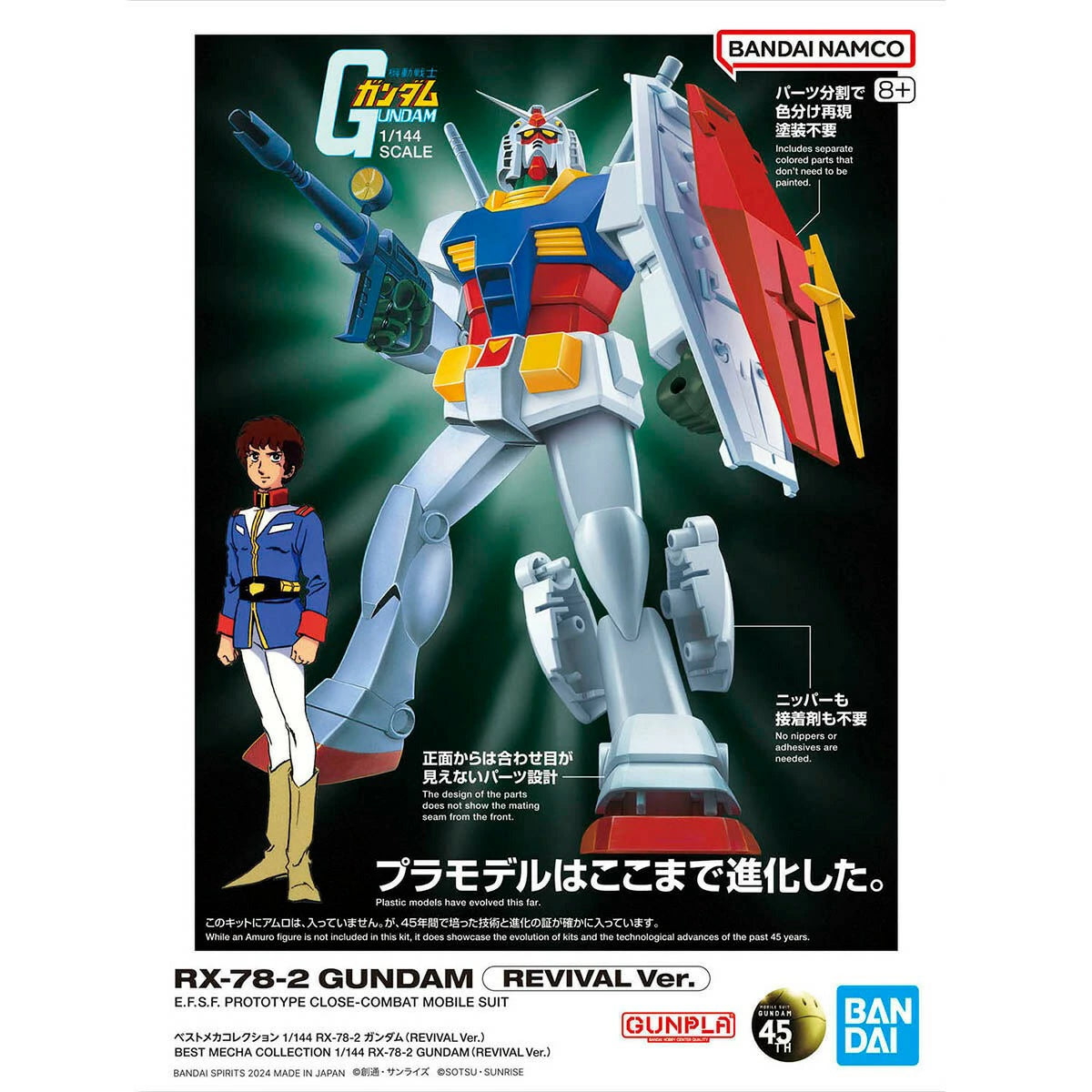 BEST MECHA COLLECTION 1/144 RX-78-2 GUNDAM (REVIVAL Ver.) - Model Kit Articulado - Bandai