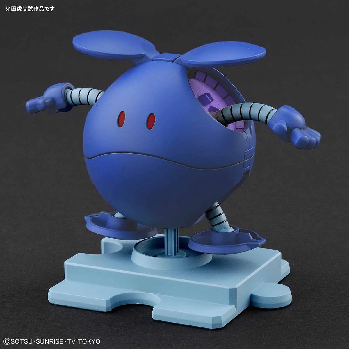 HAROPLA HARO CONTROL BLUE - Model Kit Articulado - Bandai