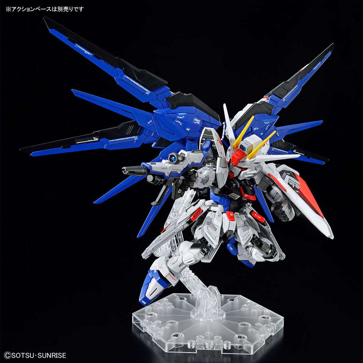 MGSD FREEDOM GUNDAM - Model Kit Articulado - Bandai