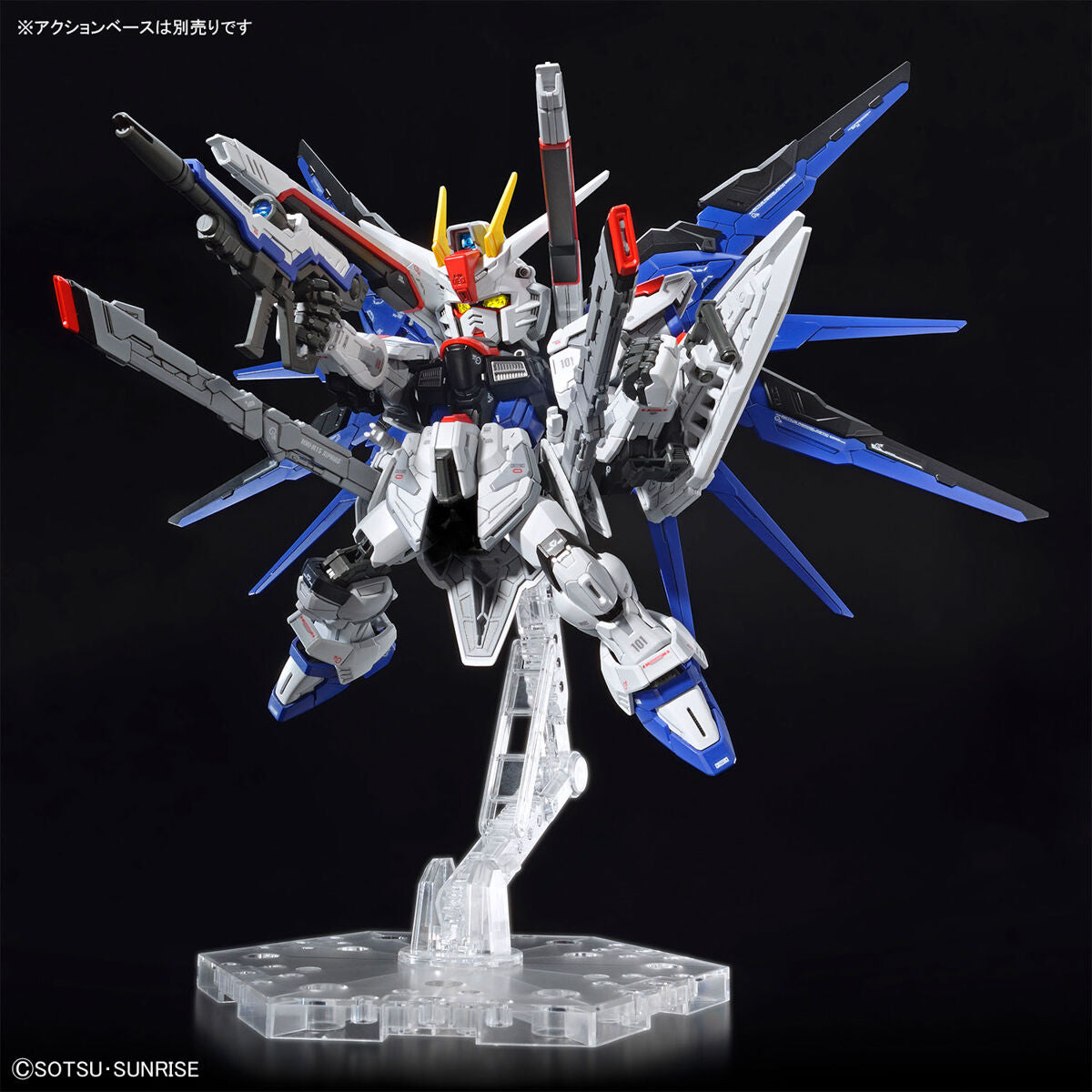 MGSD FREEDOM GUNDAM - Model Kit Articulado - Bandai