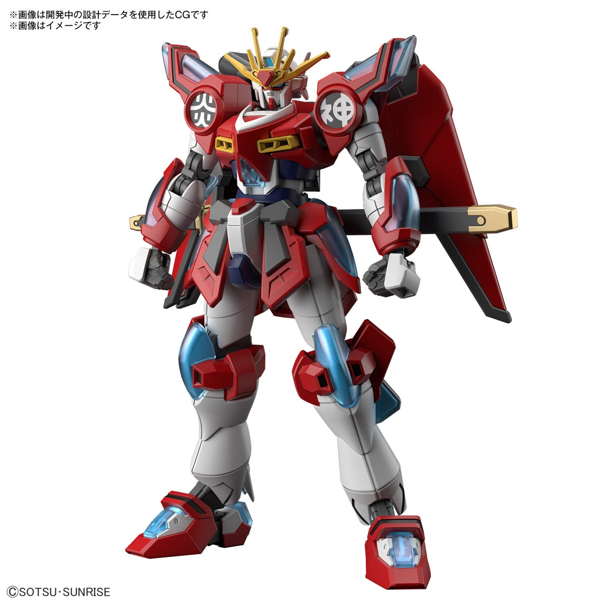HG 1/144 SHIN BURNING GUNDAM - Model Kit Articulado - Bandai