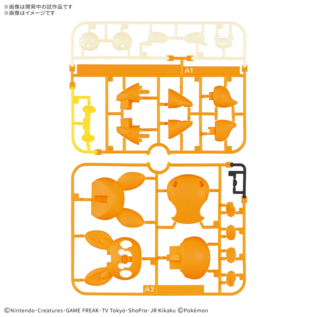 PAWMI - Pokémon Model Kit - Bandai