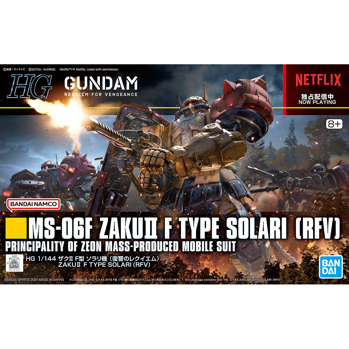 HG 1/144 ZAKUⅡ F TYPE SOLARI (RFV) - Model Kit Articulado - Bandai