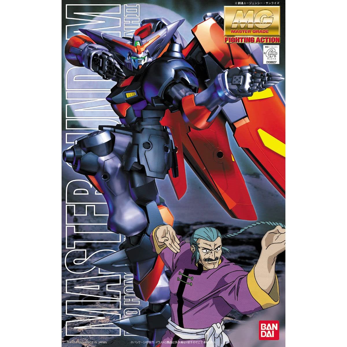 MG 1/100 MASTER GUNDAM - Model Kit Articulado - Bandai