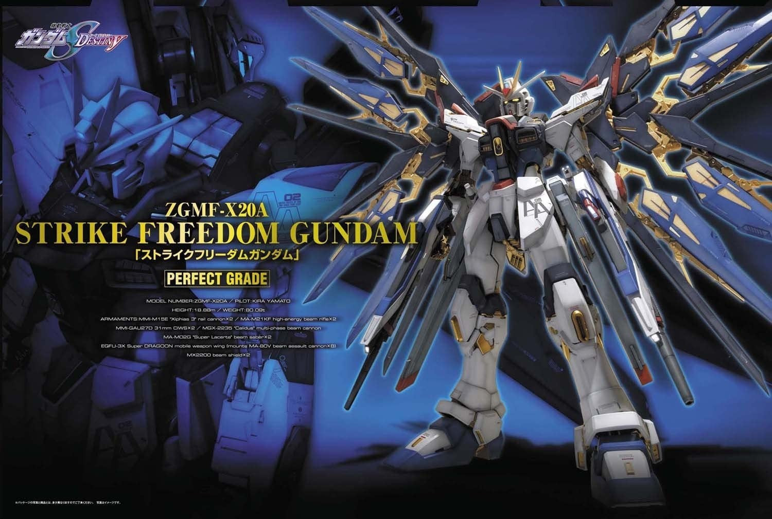 PG 1/60 STRIKE FREEDOM GUNDAM - Model Kit Articulado - Bandai