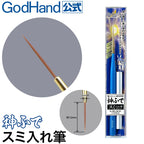 BRUSHWORK PRO POINT BRUSH S PINCEL - GODHAND