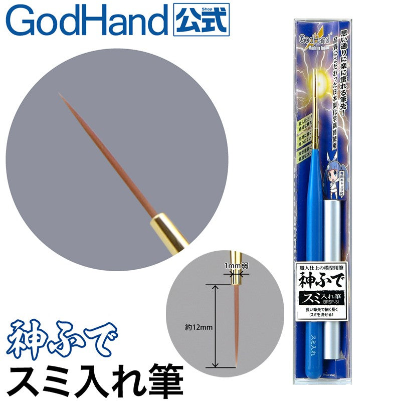BRUSHWORK PRO POINT BRUSH S PINCEL - GODHAND