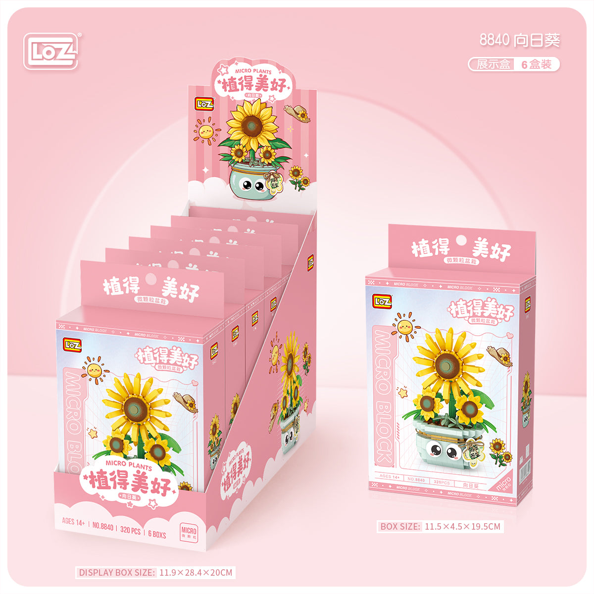 Girasol - Armables con Bloques - Micro Block - LOZ