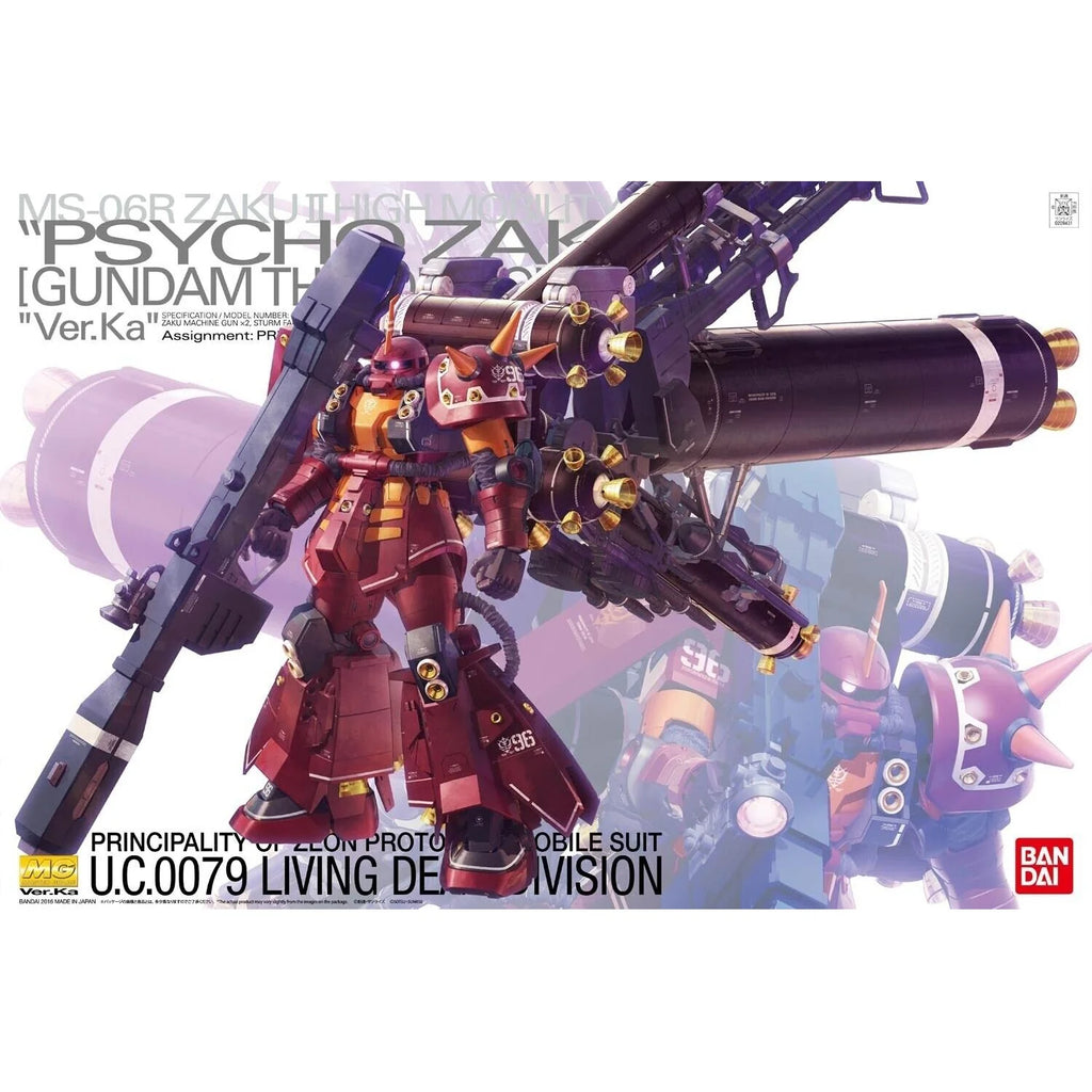 MG 1/100 ZAKU HIGH MOBILITY TYPE "PSYCHO ZAKU" Ver.Ka [GUNDAM THUNDERBOLT] - Model Kit - Bandai