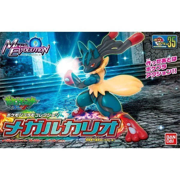 Mega Lucario - Pokemon - Model Kit