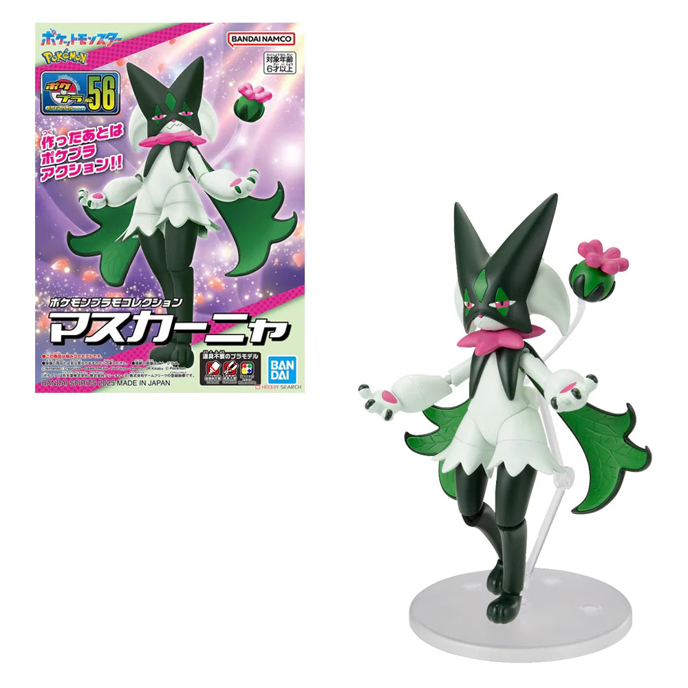 MEOWSCARADA - Pokémon Model Kit - Bandai