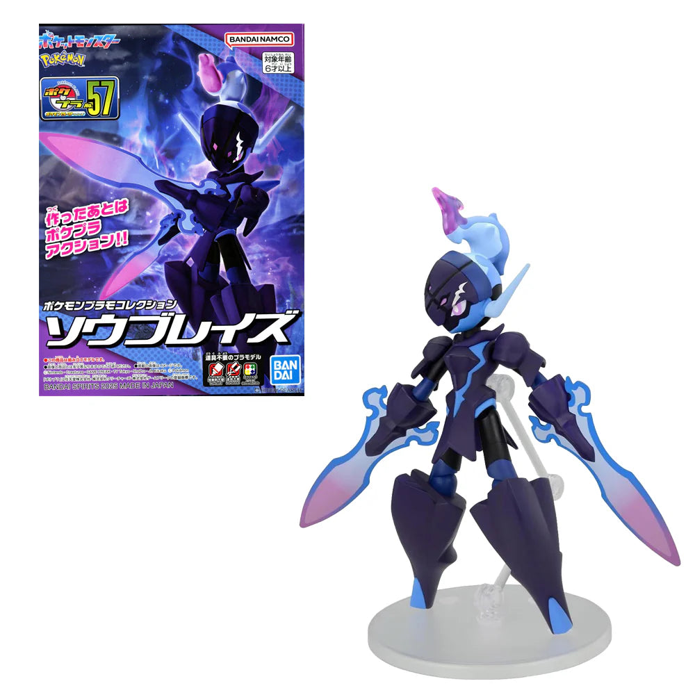 Easy Assembly Model Bandai Hobby Pokémon Ceruledge Model Kit - Easy Easy Assembly Model Bandai Hobby Pokémon Ceruledge Model Kit - Easy