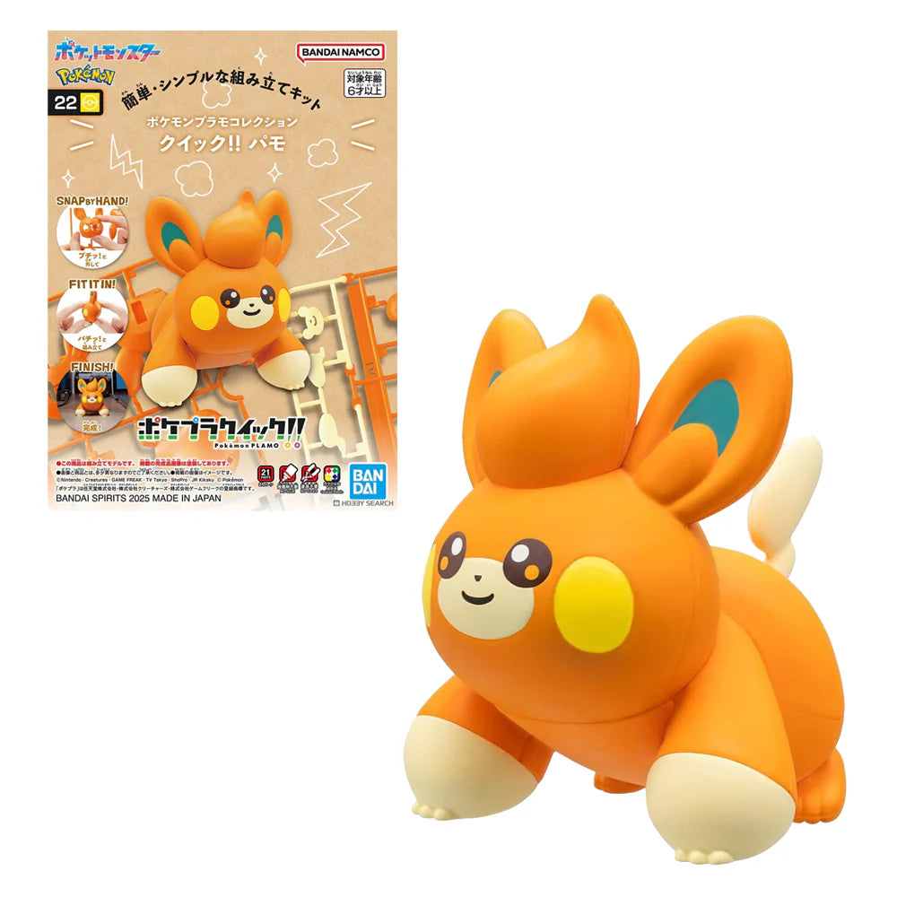 PAWMI - Pokémon Model Kit - Bandai