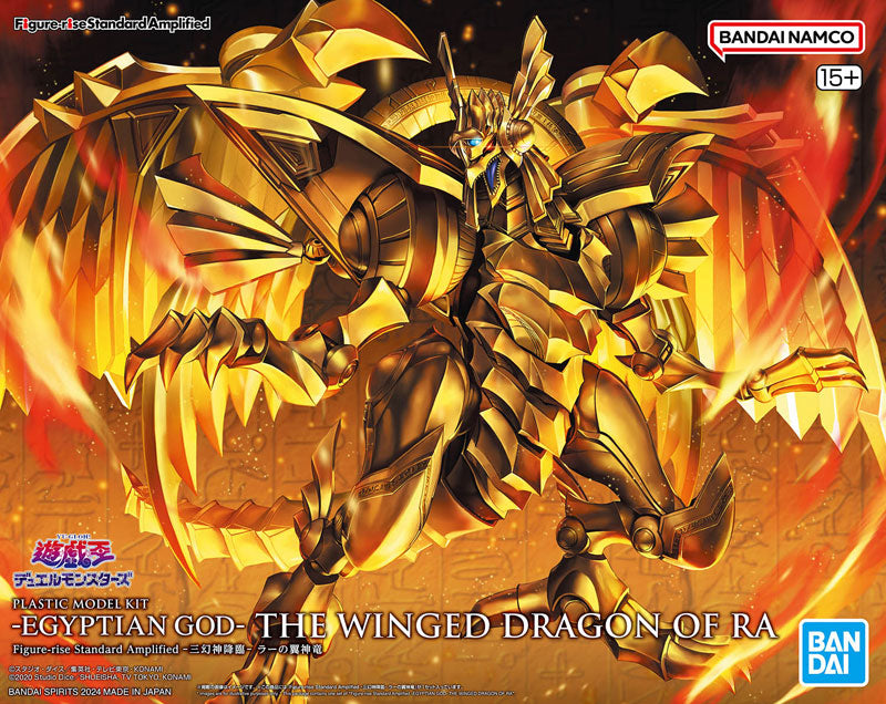 Egyptian God The Winged Dragon of Ra - Amplified - Yu Gi Oh Model Kit - Bandai