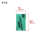 GOD HAND KAMIYASU SANDING STICK 10mm - SET B - LIJA SURTIDO