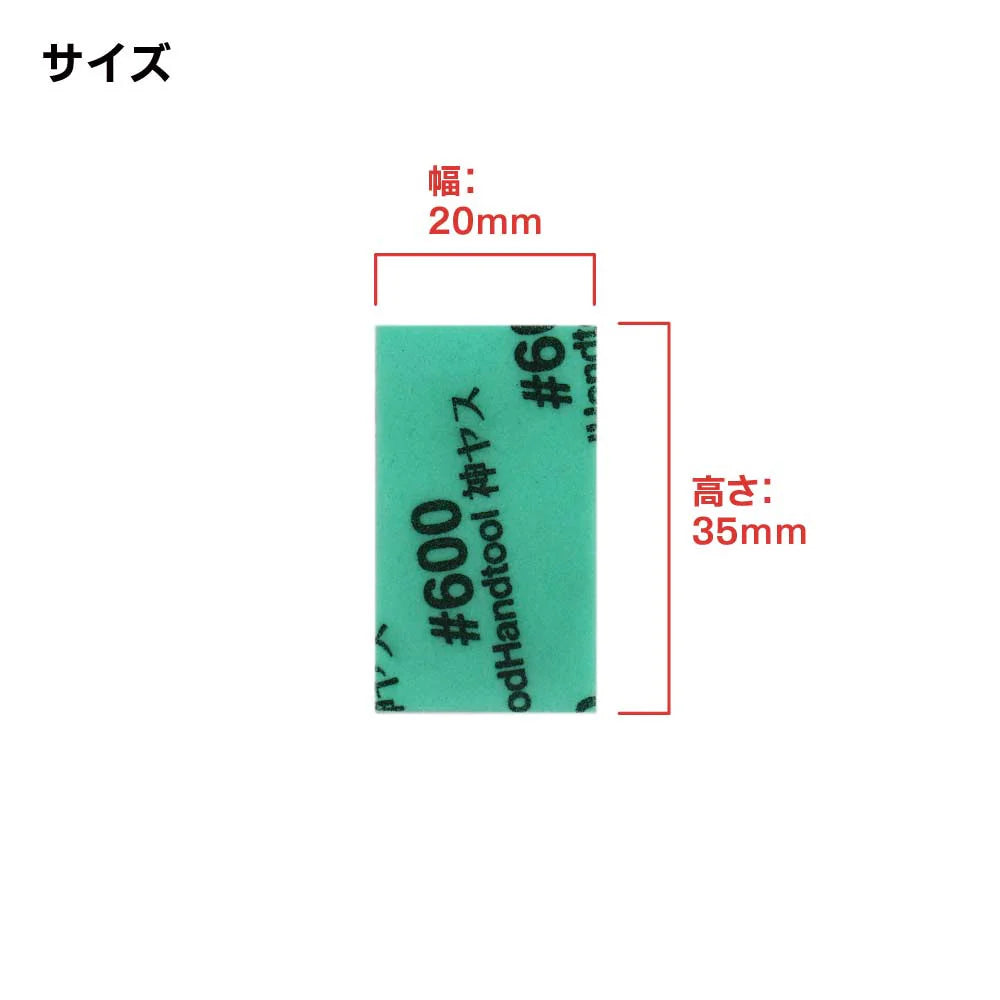 GOD HAND KAMIYASU SANDING STICK 10mm - SET B - LIJA SURTIDO