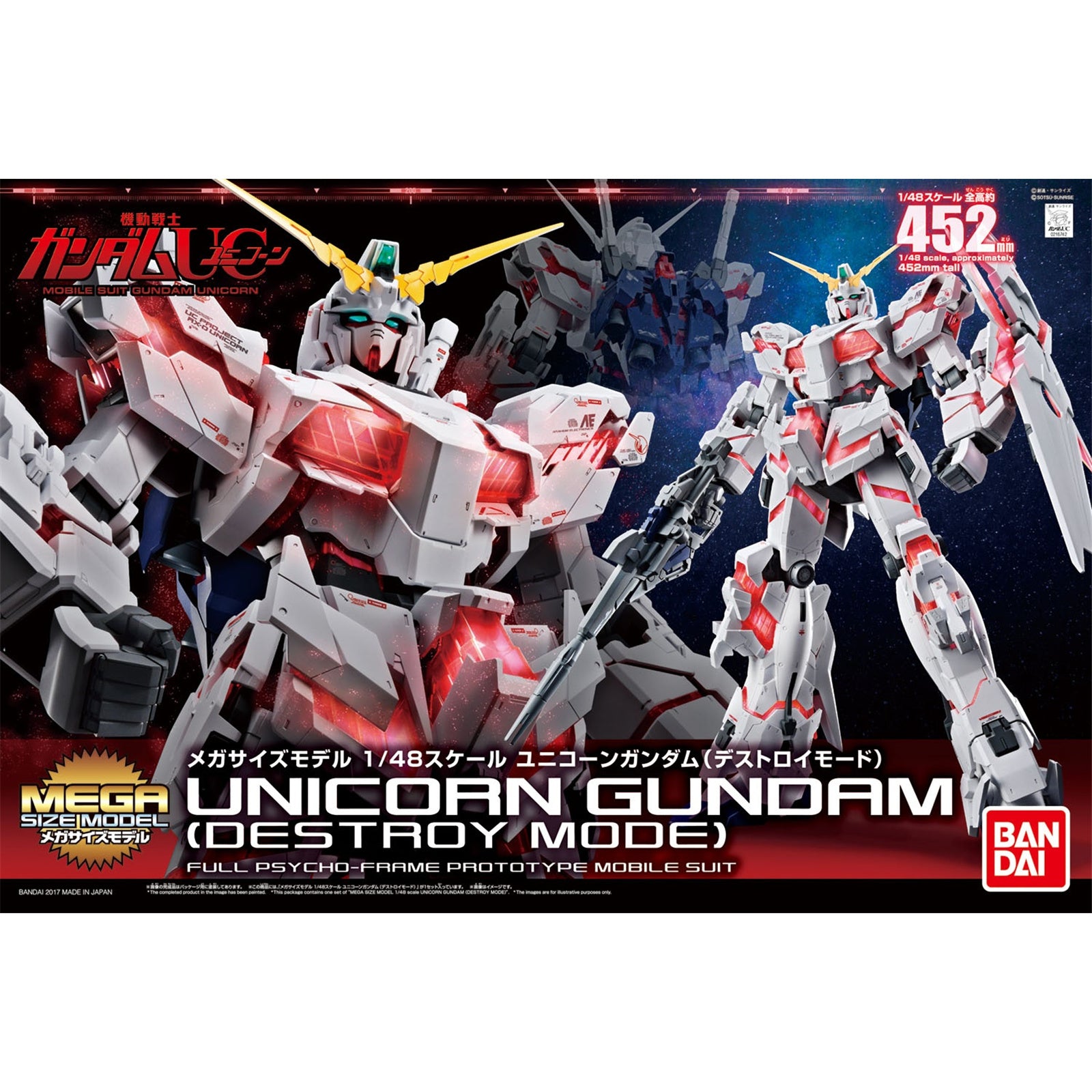Mega Size 1/48 - UNICORN GUNDAM [DESTROY MODE] - Model Kit Articulado - Bandai