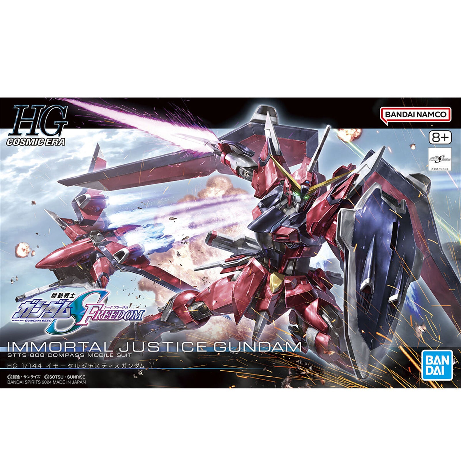 1/144 HG Inmortal Justice Gundam - Model Kit Articulado - Bandai