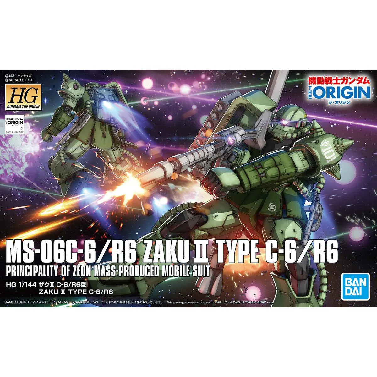 HG 1/144 ZAKU II TYPE C-6/R6 - Model Kit Articulado - Bandai