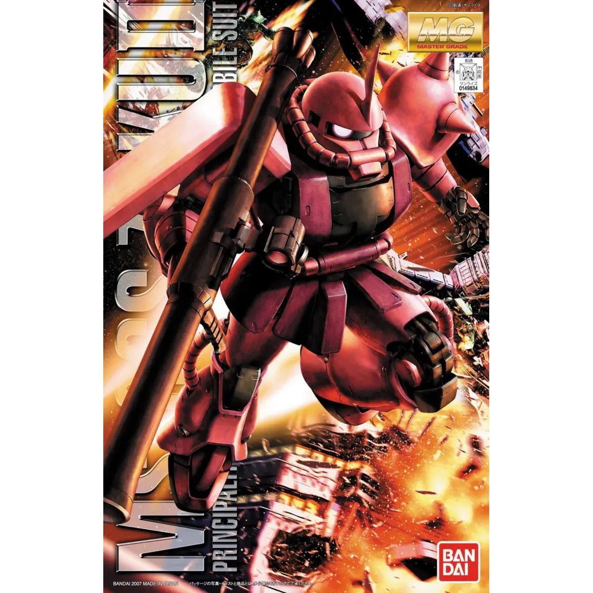 MG 1/100 MS-06S CHAR'S ZAKU ver. 2.0 - Model Kit Articulado - Bandai