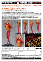 Asuka Shikinami Langley - Model Kit - PLAMAX