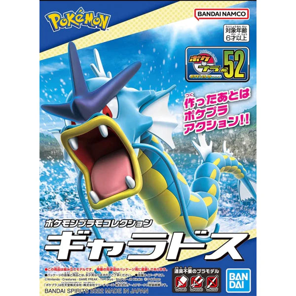 GYARADOS - Pokémon Model Kit - Bandai