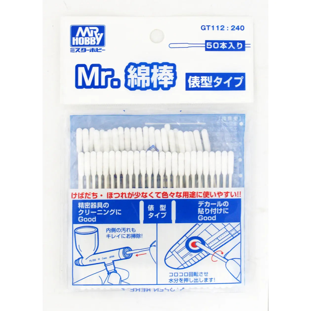 GT112 Mr.COTTON SWAB - Mr.Hobby - GSI