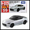 Nissan Fairlady Z - Tomica Básico - Takara Tomy