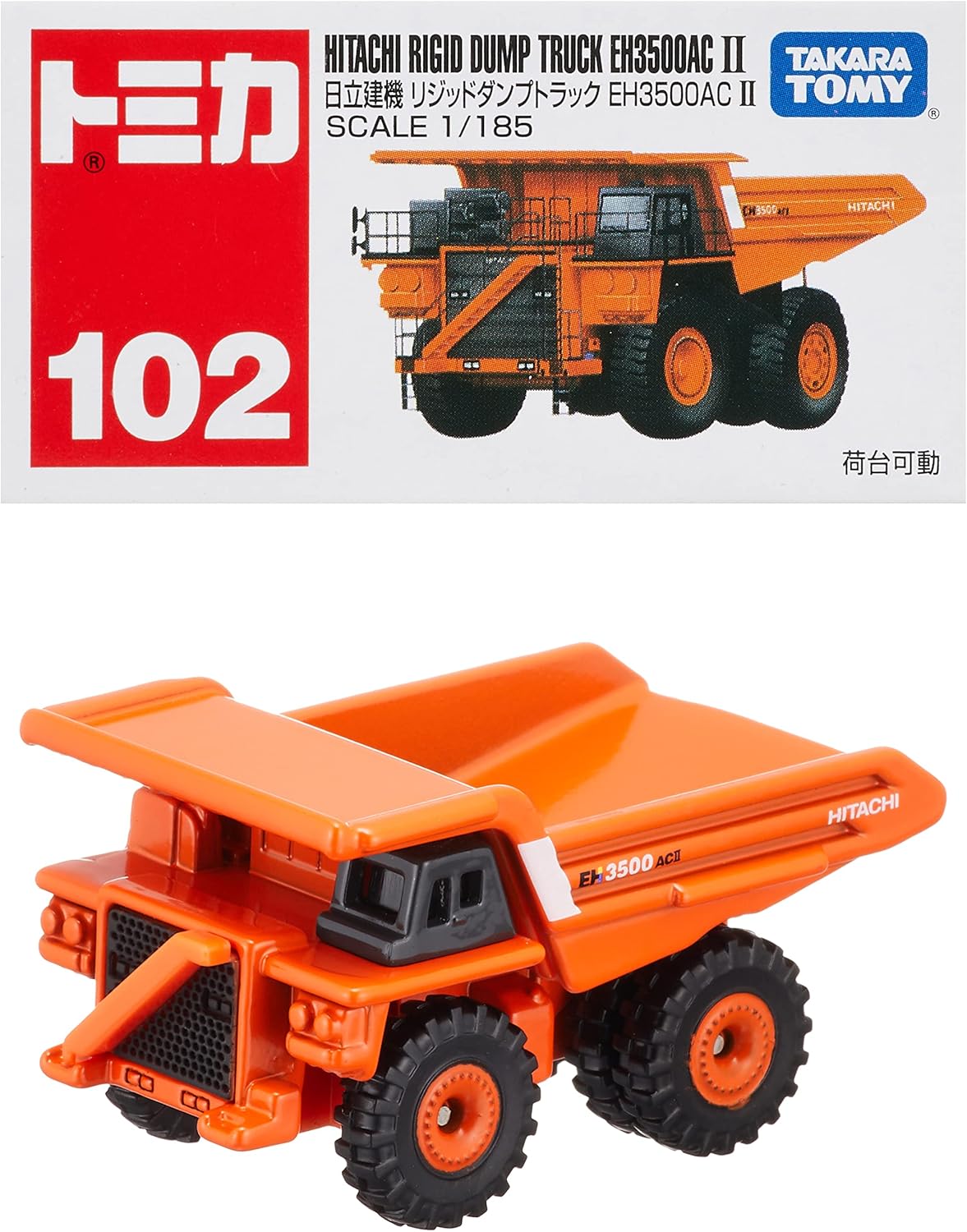 HITACHI CONSTRUCTION MACHINERY RIGID DUMP TRUCK - Tomica Básico - Takara Tomy