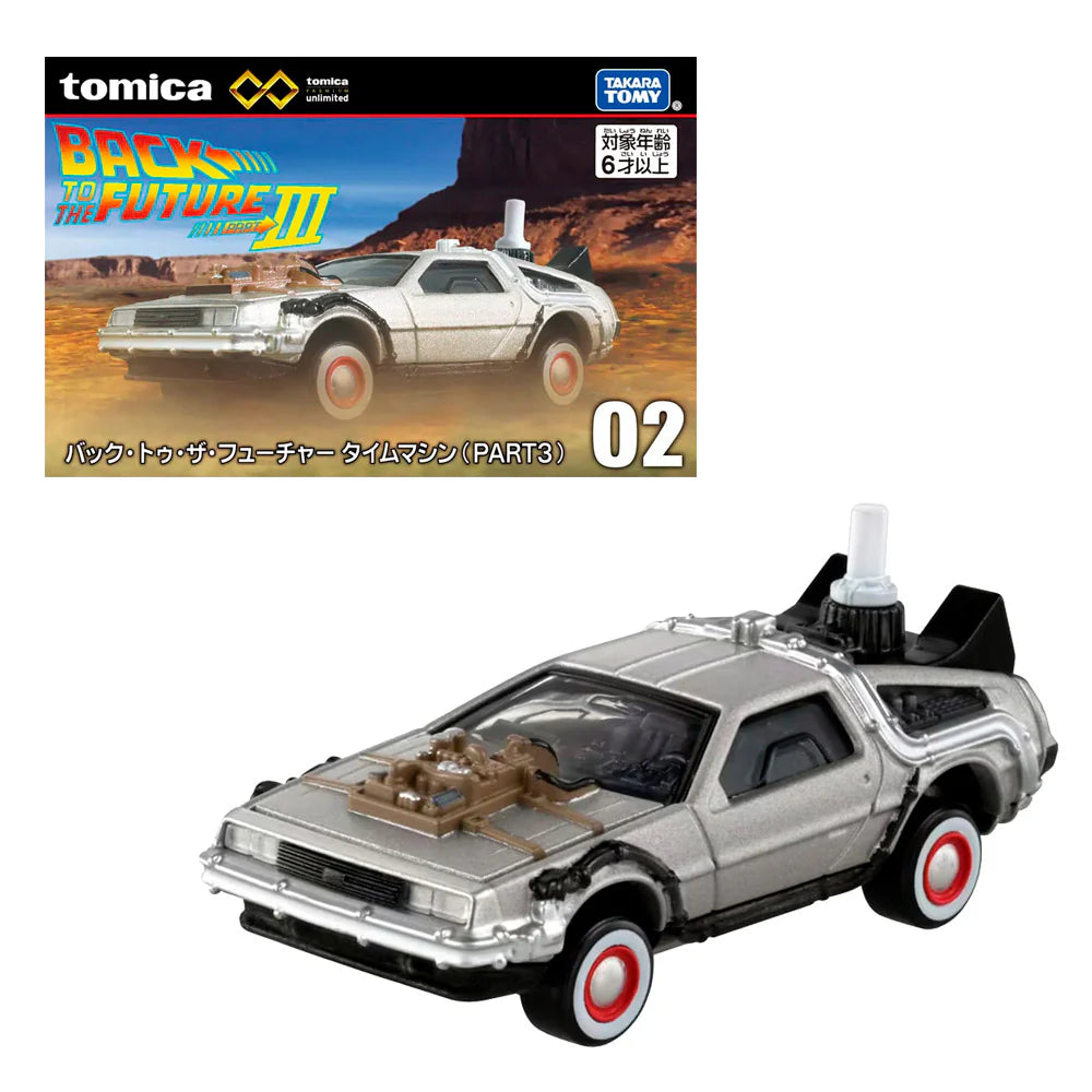 BACK TO THE FUTURE 2 TIME MACHINE - Tomica Premium Unlimited - Takara Tomy