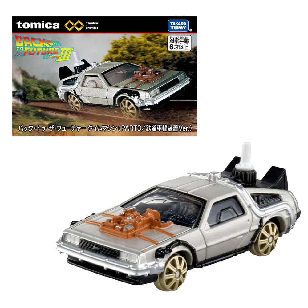 BACK TO THE FUTURE 3 TIME MACHINE - Tomica Premium Unlimited - Takara Tomy