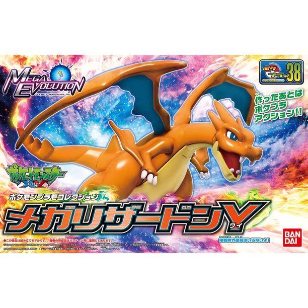 Mega Charizard Y - Pokemon - Model Kit