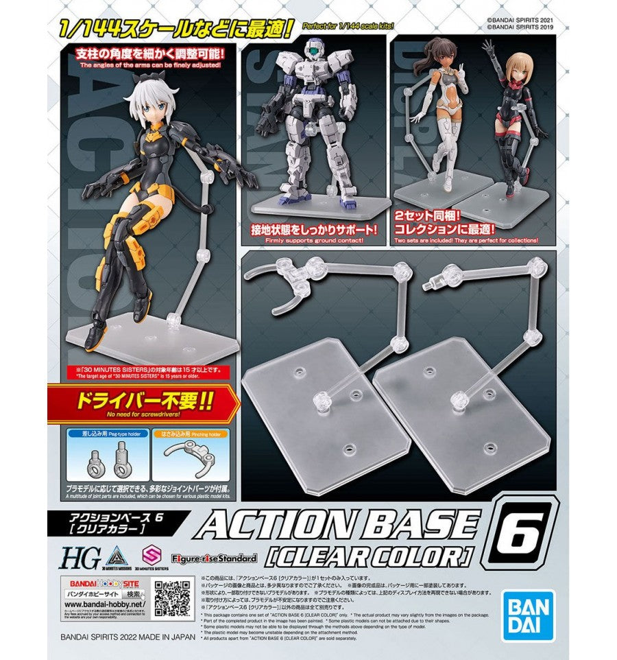 Action Base 6 - Clear - Bandai